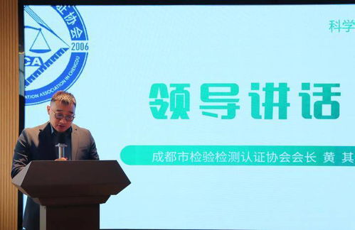 聚焦預(yù)制菜等熱點(diǎn)話題，成都舉辦質(zhì)量官科普活動，提高公眾對食品安全關(guān)注度