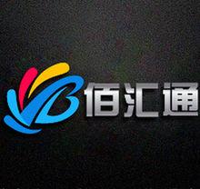 齊齊哈爾佰匯通電子商務咨詢服務有限責任公司