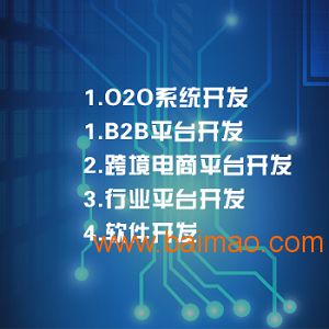 東莞營銷型網(wǎng)站建設(shè)公司 東莞旭海網(wǎng)絡(luò)供 手機網(wǎng)站開發(fā),東莞營銷型網(wǎng)站建設(shè)公司 東莞旭海網(wǎng)絡(luò)供 手機網(wǎng)站開發(fā)生產(chǎn)廠家,東莞營銷型網(wǎng)站建設(shè)公司 東莞旭海網(wǎng)絡(luò)供 手機網(wǎng)站開發(fā)價格