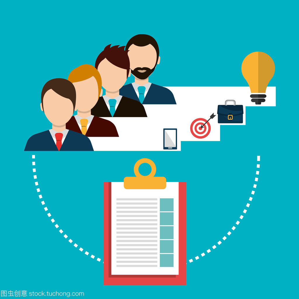 業(yè)務咨詢圖形