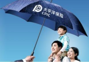 提供廣州市深圳市佛山中山東莞惠州汕頭海運(yùn)保險(xiǎn)貨運(yùn)保險(xiǎn)_商務(wù)服務(wù)_世界工廠網(wǎng)中國(guó)產(chǎn)品信息庫(kù)