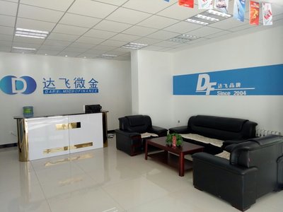 達(dá)飛微金商務(wù)咨詢(北京)迎金路營業(yè)部