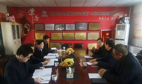 局廠務(wù)公開檢查組到物資工貿(mào)公司檢查指導工作